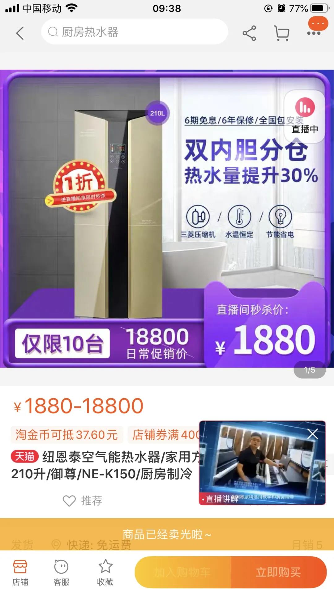 首页-人生就是博手机版