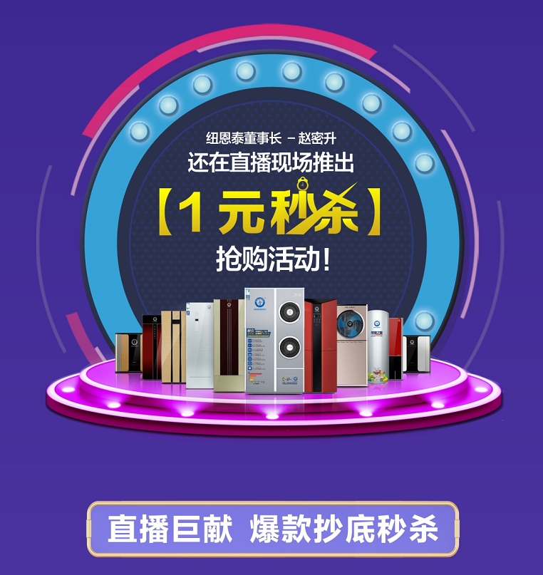 首页-人生就是博手机版