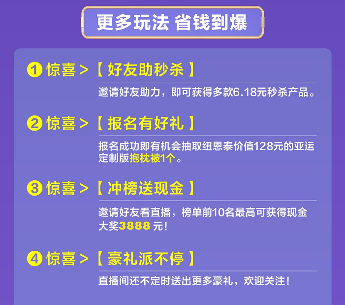 首页-人生就是博手机版