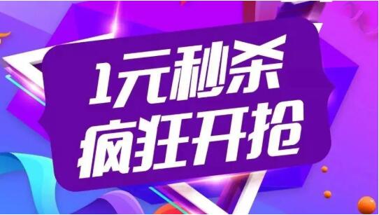 首页-人生就是博手机版