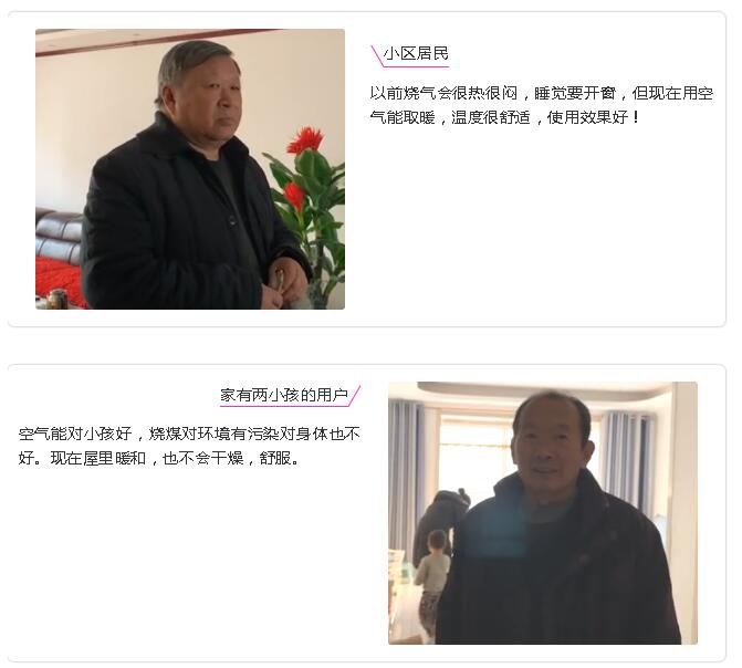 首页-人生就是博手机版