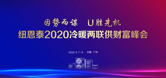 20200904094445410253