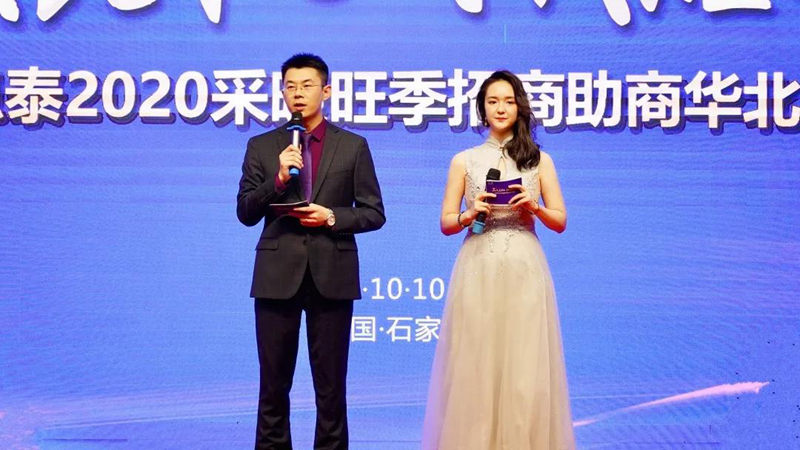 首页-人生就是博手机版