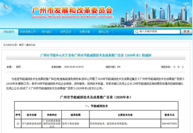 首页-人生就是博手机版
