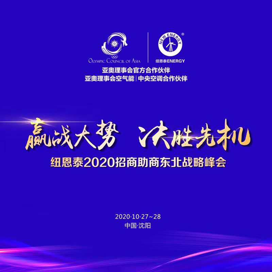 20201026084550330520