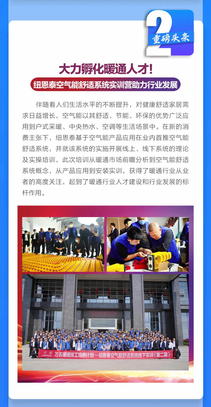 首页-人生就是博手机版