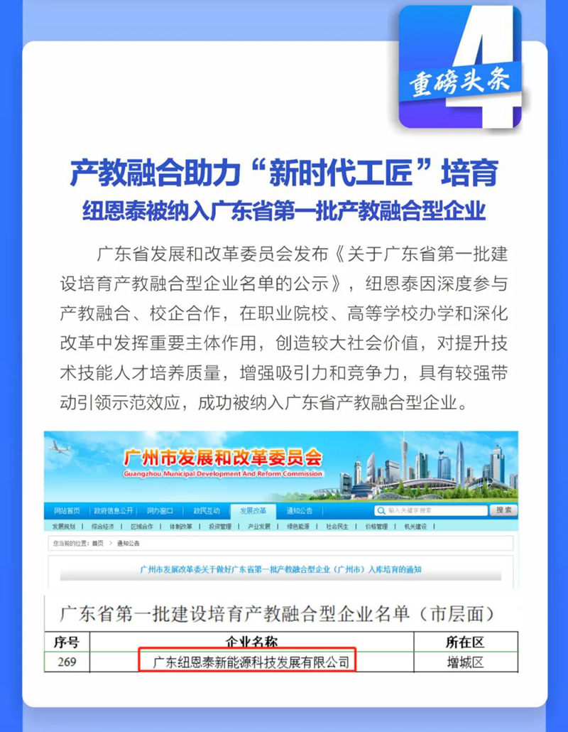 首页-人生就是博手机版