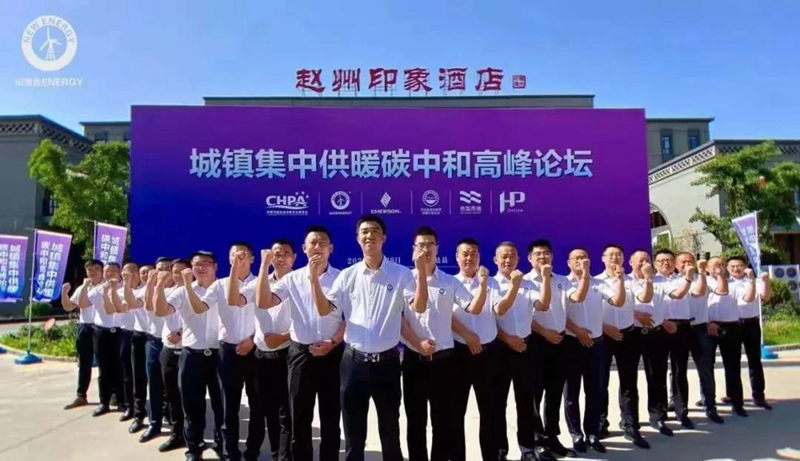 首页-人生就是博手机版
