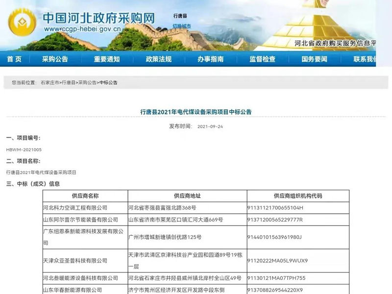 首页-人生就是博手机版