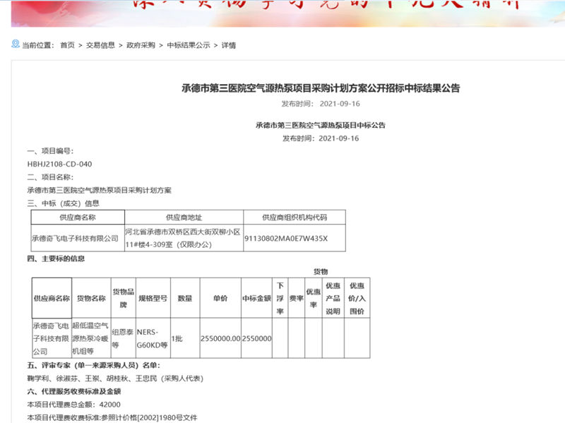 首页-人生就是博手机版