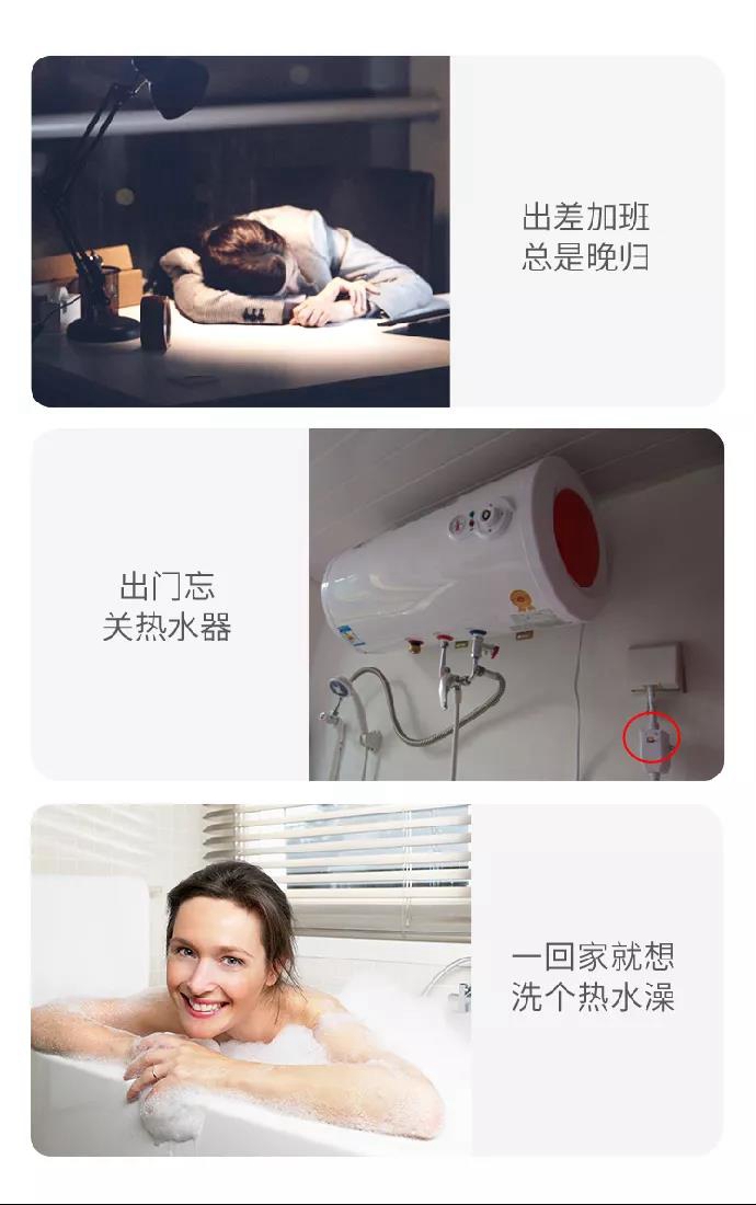 首页-人生就是博手机版
