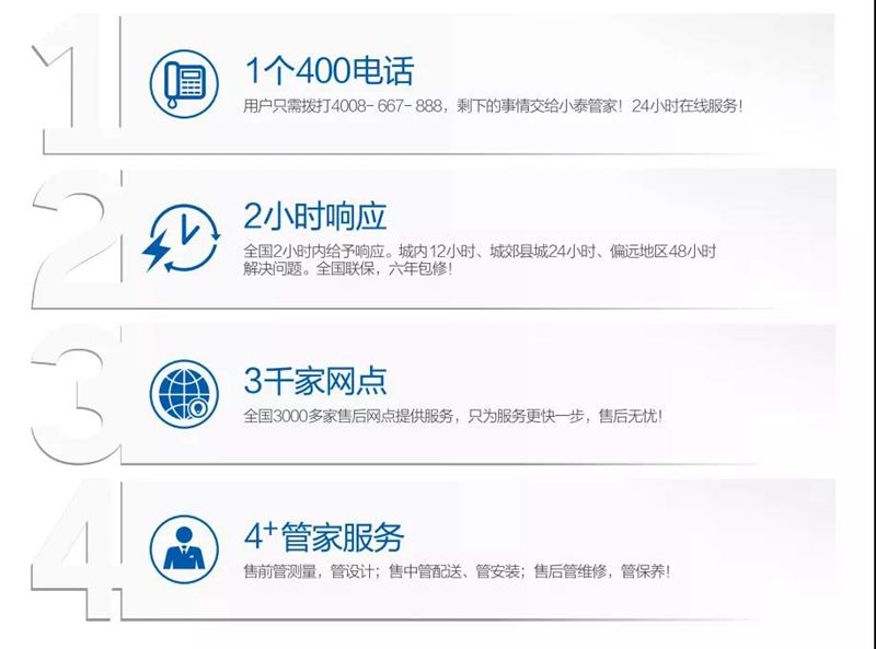 首页-人生就是博手机版