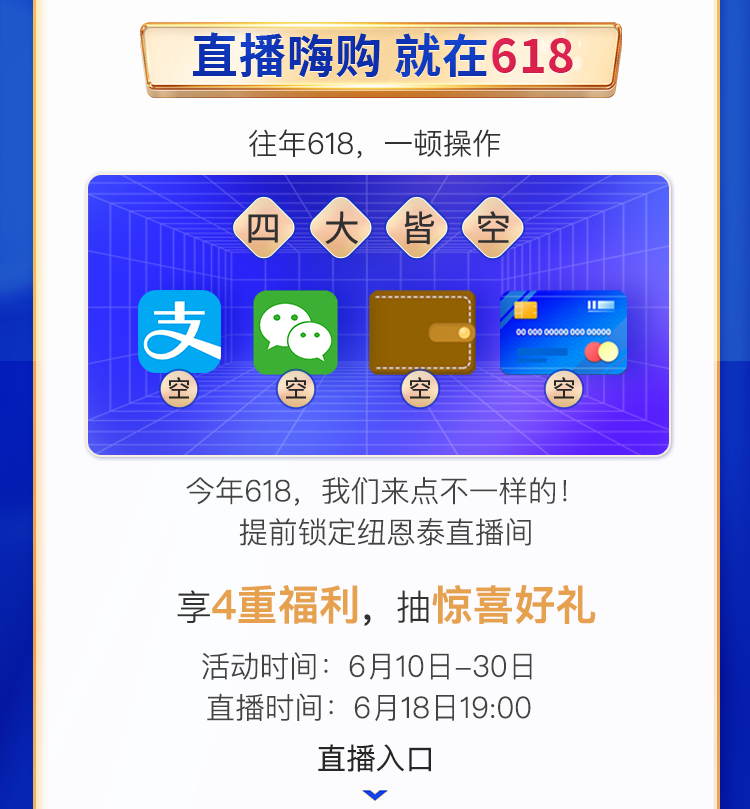 首页-人生就是博手机版