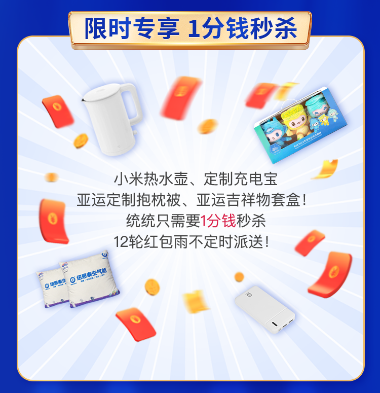 首页-人生就是博手机版