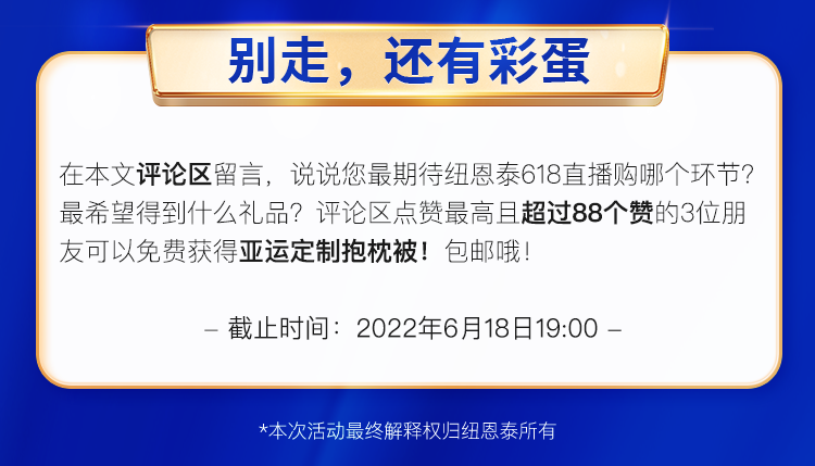 首页-人生就是博手机版