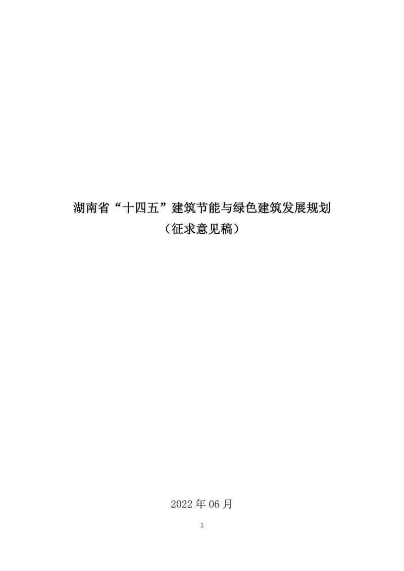 20220706112137769259