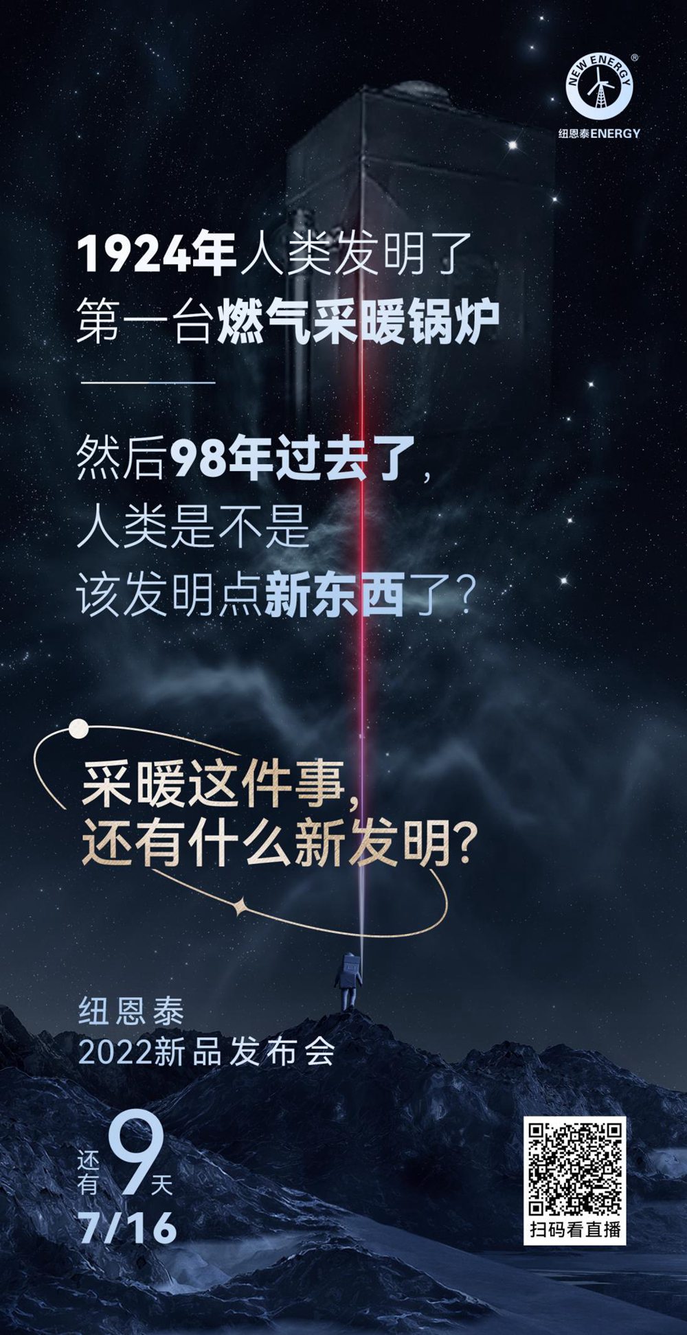首页-人生就是博手机版