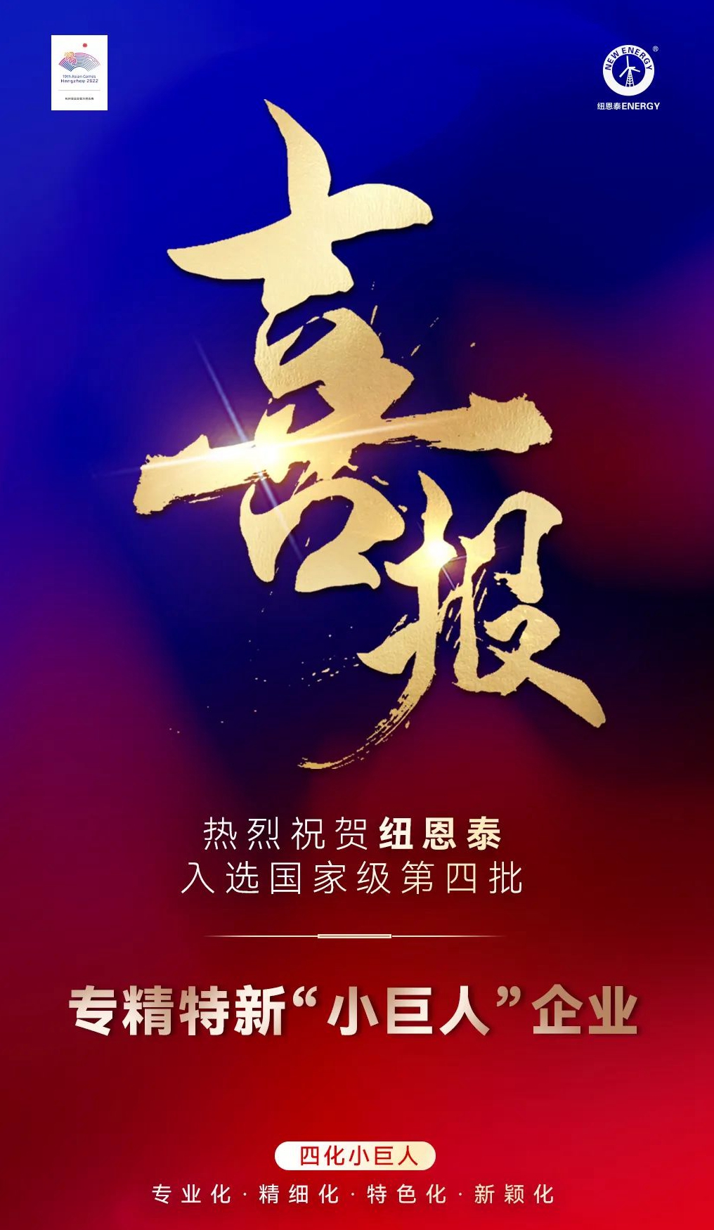 首页-人生就是博手机版