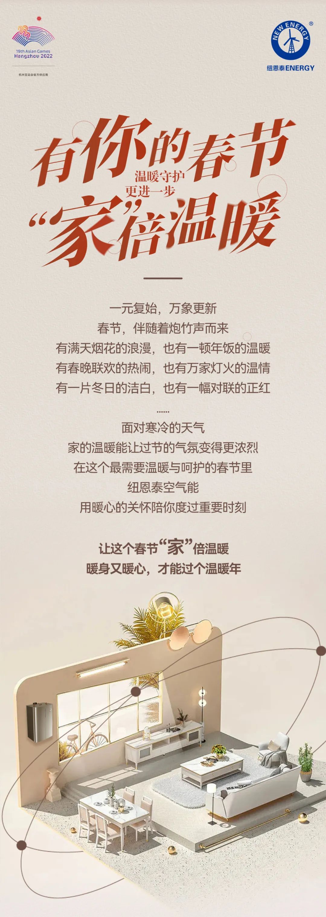 首页-人生就是博手机版