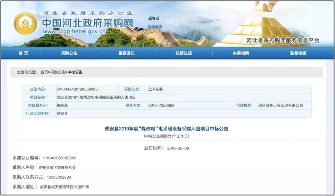 首页-人生就是博手机版