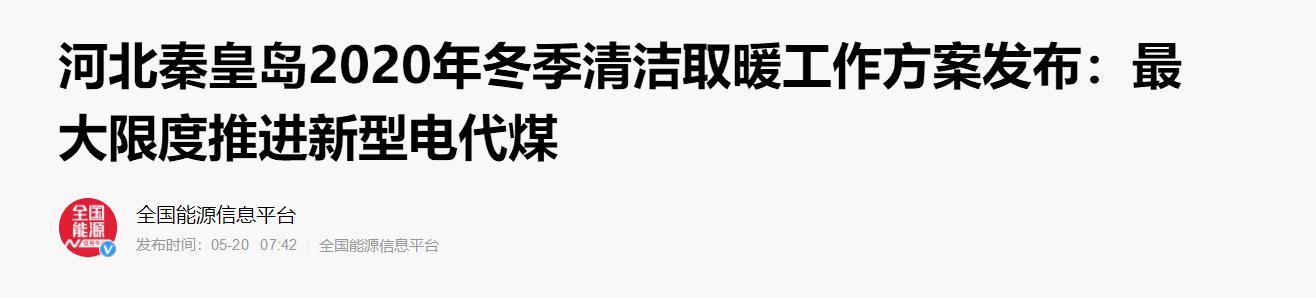 首页-人生就是博手机版