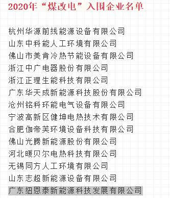 首页-人生就是博手机版