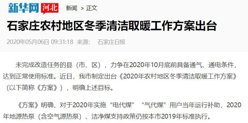 首页-人生就是博手机版