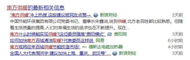 首页-人生就是博手机版