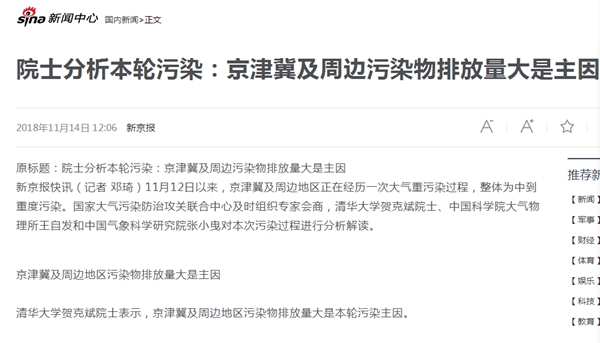 首页-人生就是博手机版