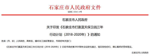 首页-人生就是博手机版