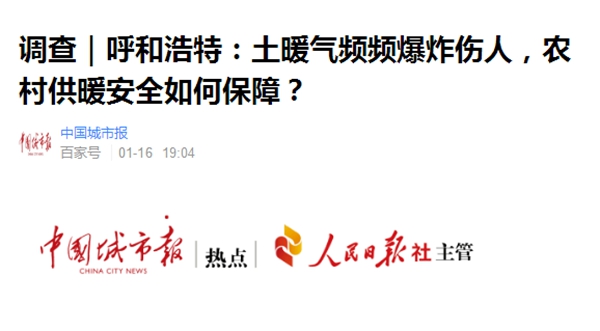 首页-人生就是博手机版