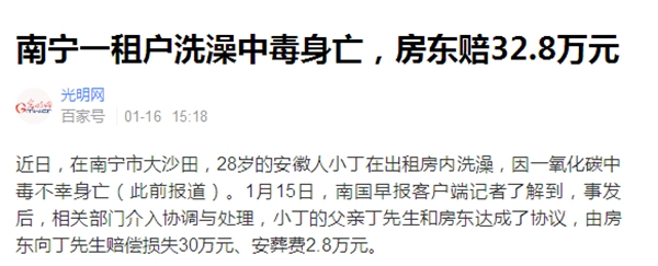 首页-人生就是博手机版