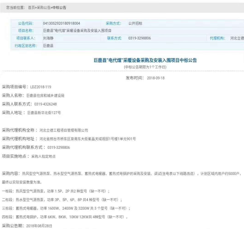 首页-人生就是博手机版