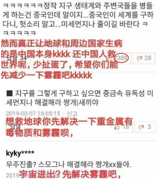 首页-人生就是博手机版
