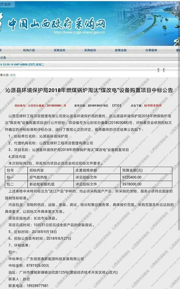 首页-人生就是博手机版