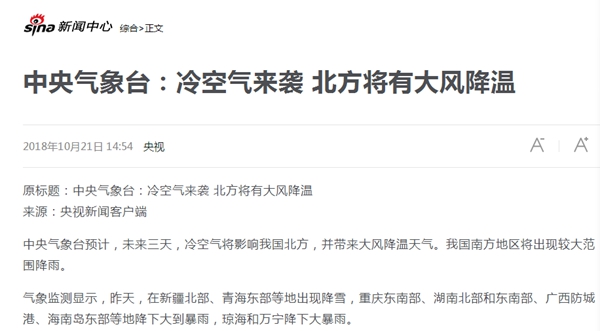 首页-人生就是博手机版