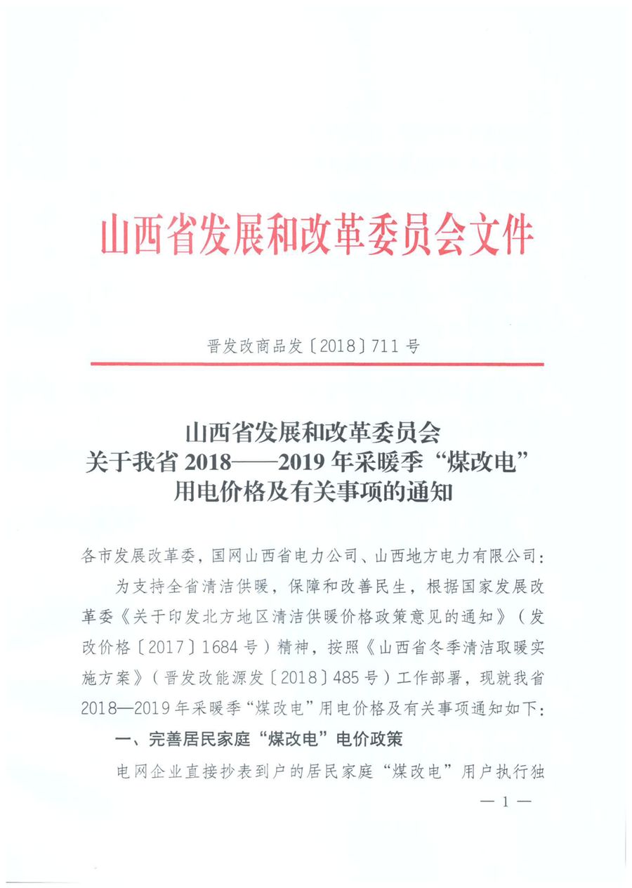 首页-人生就是博手机版
