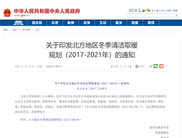 首页-人生就是博手机版