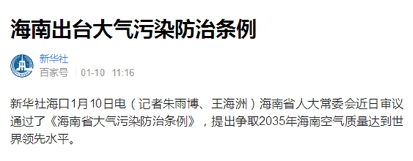 首页-人生就是博手机版
