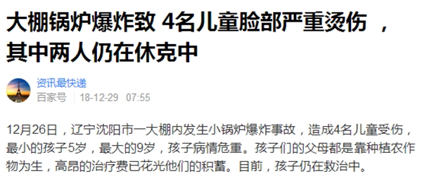 首页-人生就是博手机版