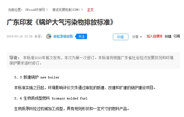 首页-人生就是博手机版