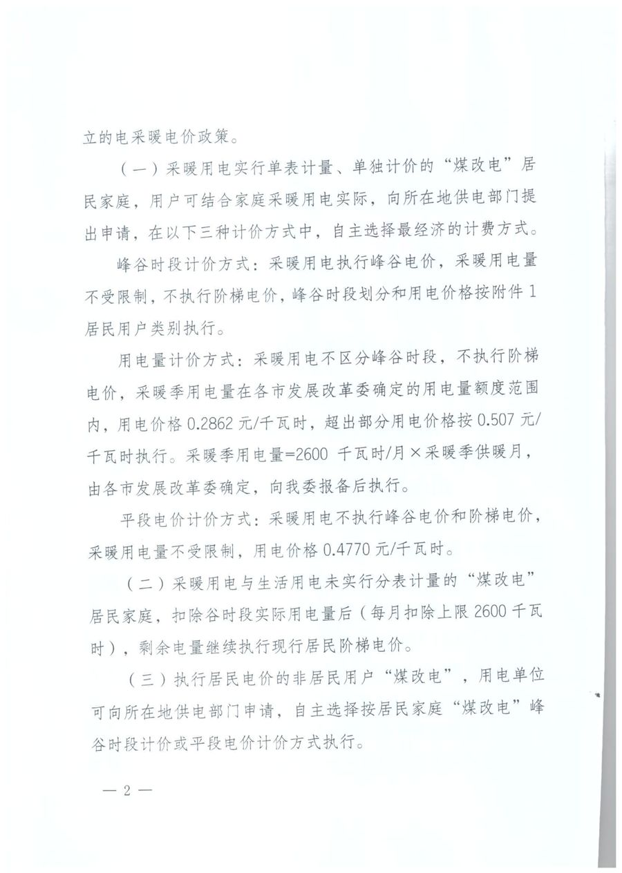首页-人生就是博手机版
