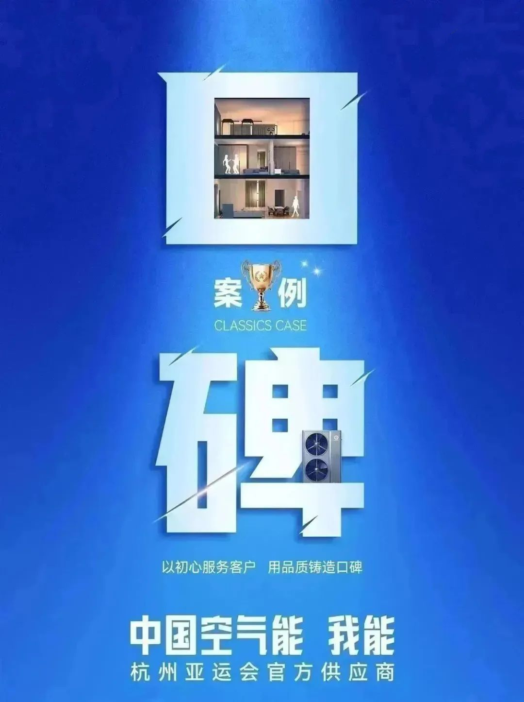 首页-人生就是博手机版