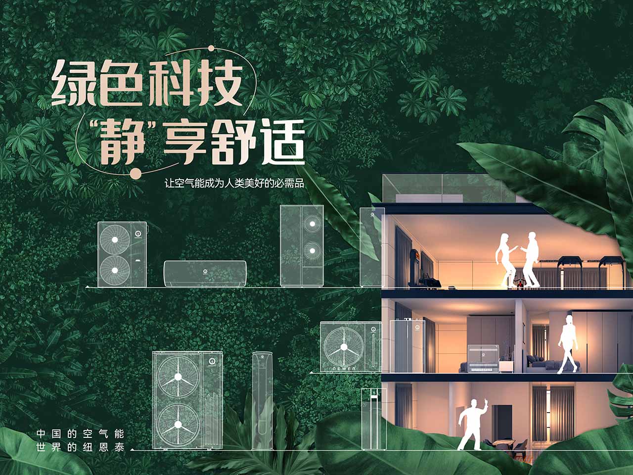 首页-人生就是博手机版