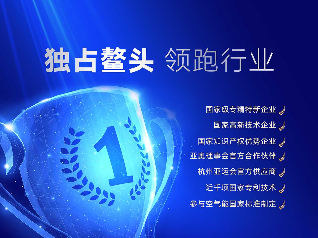 首页-人生就是博手机版