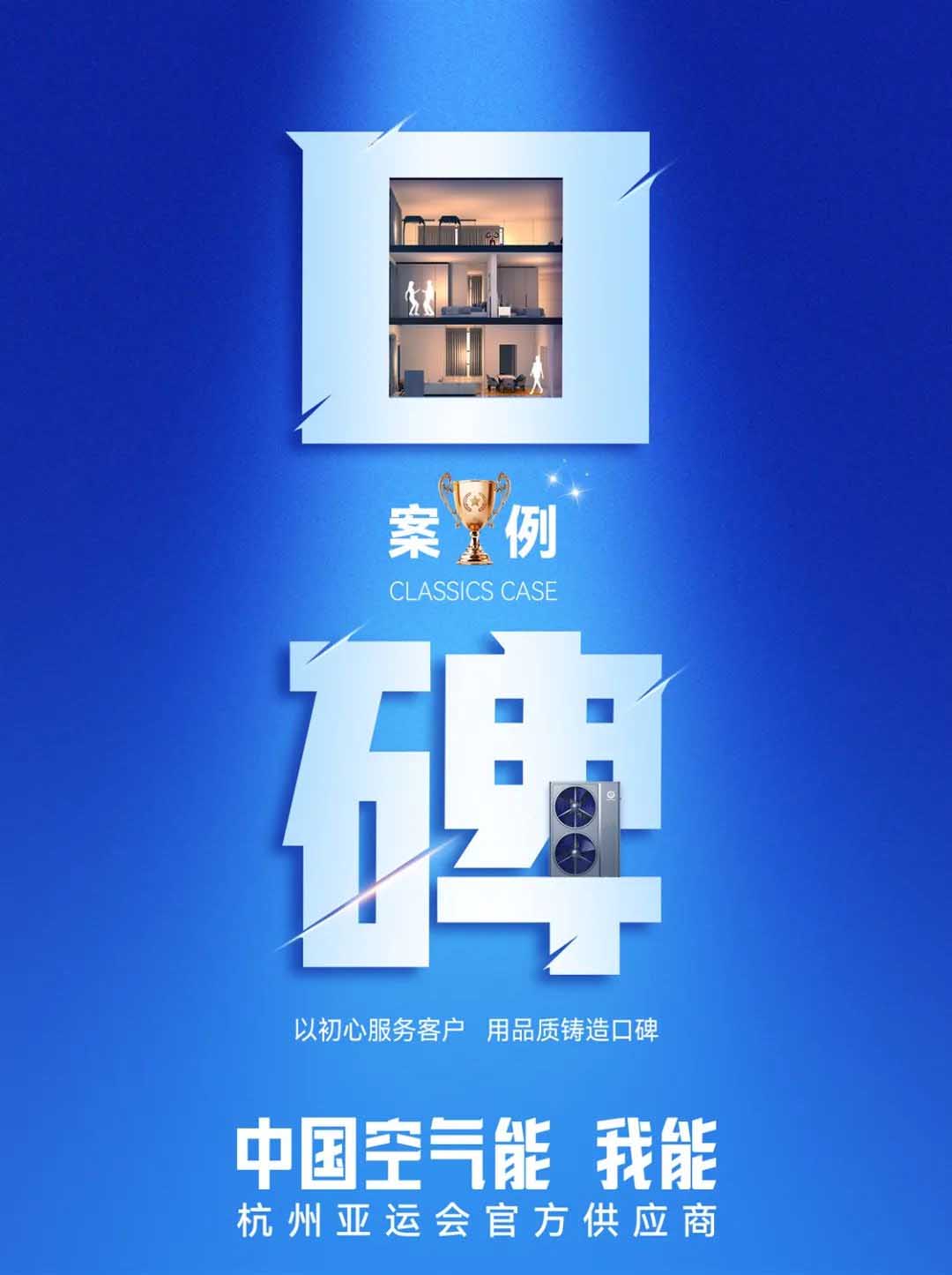首页-人生就是博手机版
