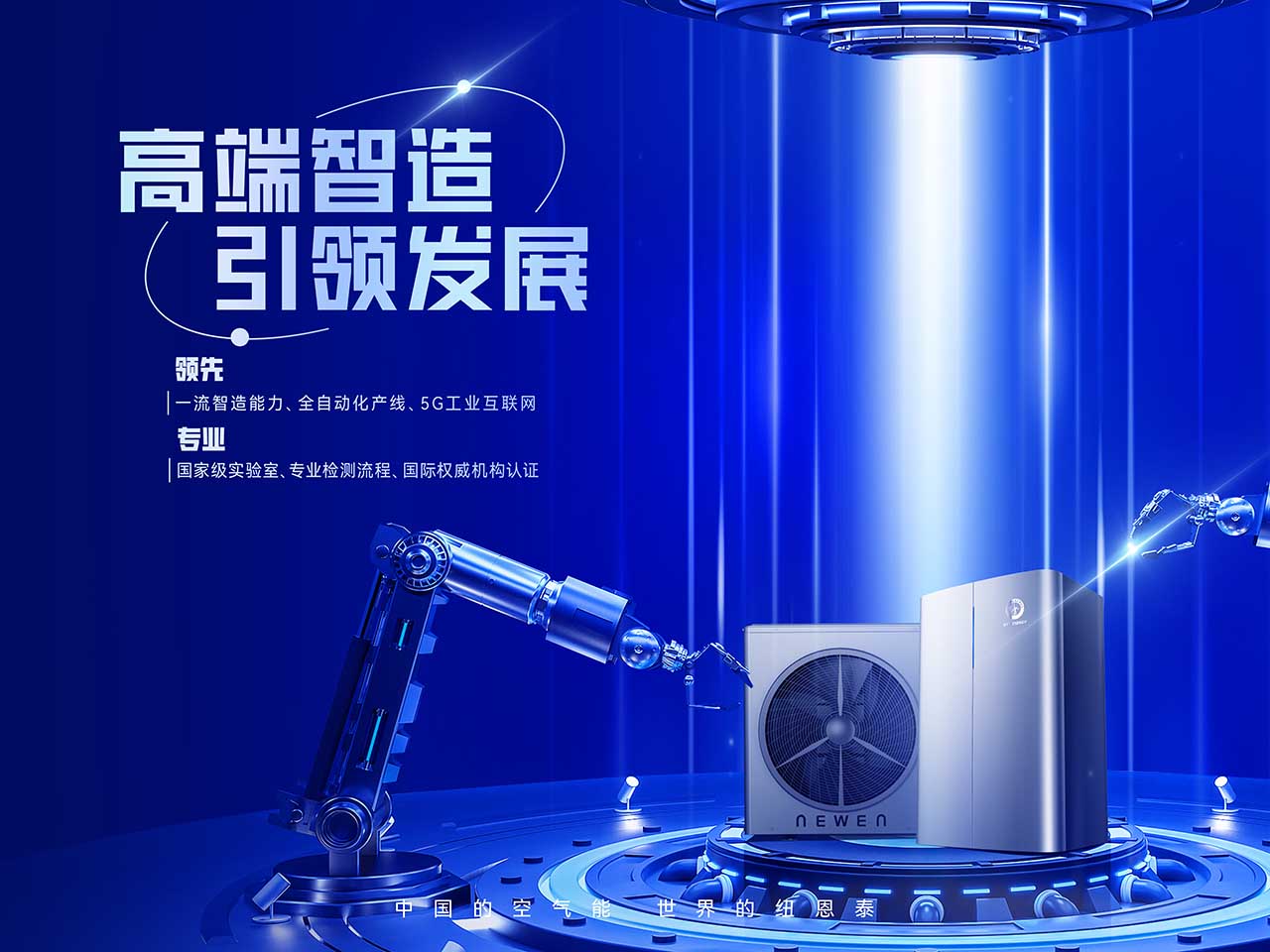 首页-人生就是博手机版