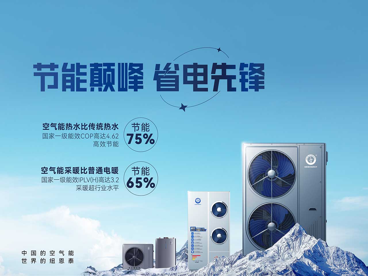 首页-人生就是博手机版