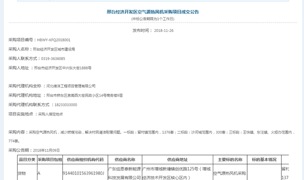 首页-人生就是博手机版