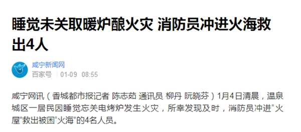 首页-人生就是博手机版